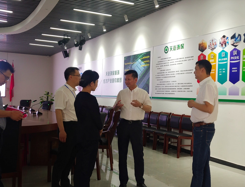丽水市环境友好产业协会 丽水市环境友好产业协会