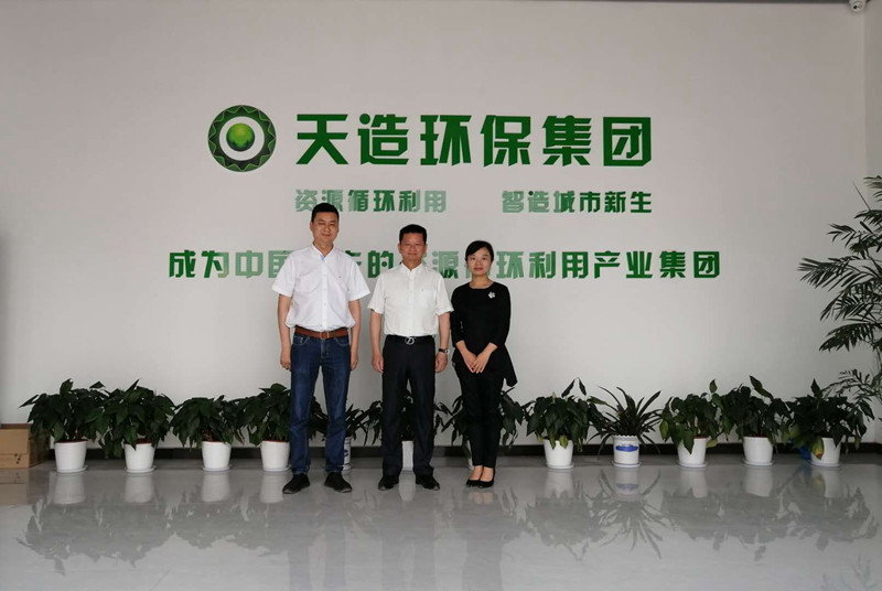 丽水市环境友好产业协会 丽水市环境友好产业协会