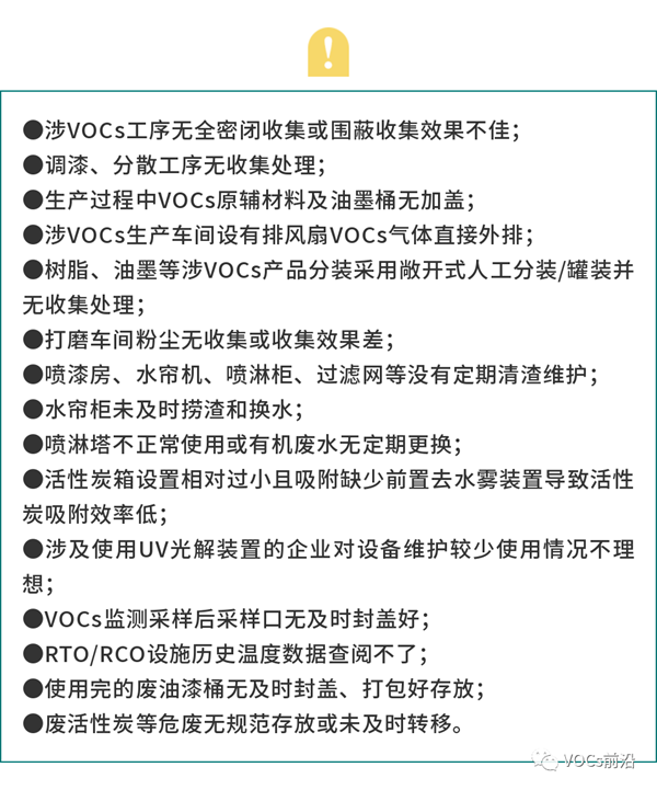 丽水市环境友好产业协会