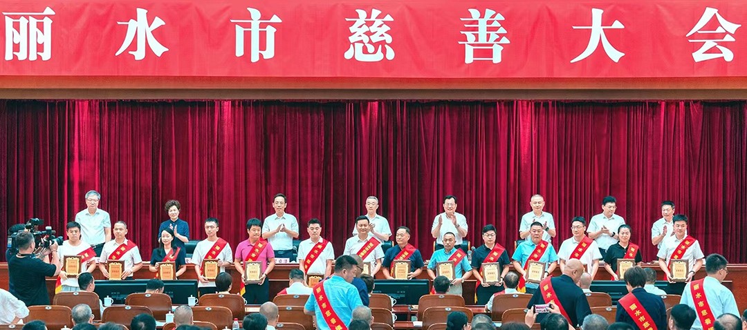 丽水市环境友好产业协会