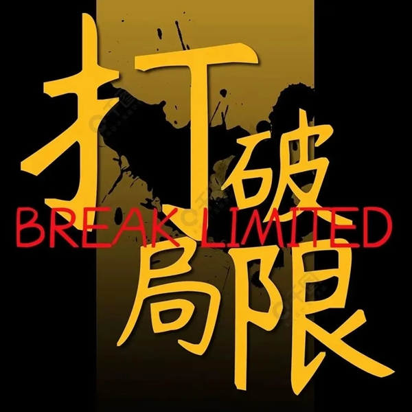 丽水市环境友好产业协会