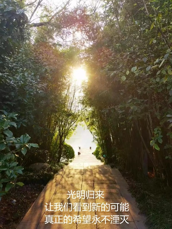 丽水市环境友好产业协会